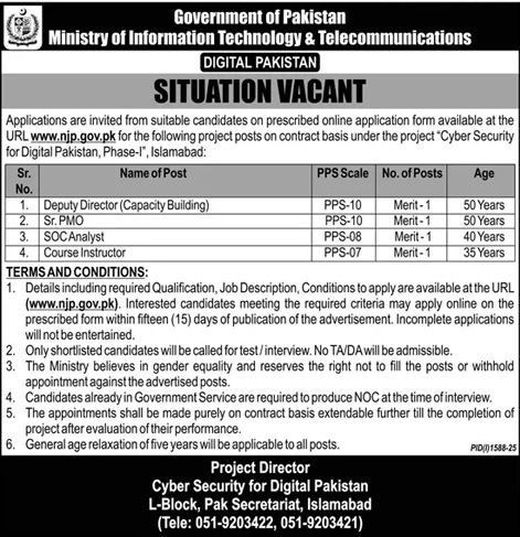 Jobs in Ministry of Information Technology & Telecommunication Islamabad